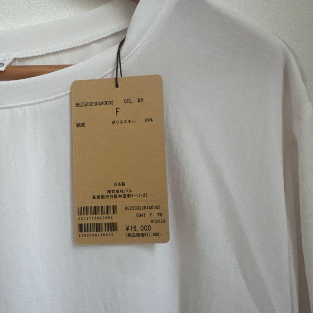 ビアズリー 後ろドレープTブラウス