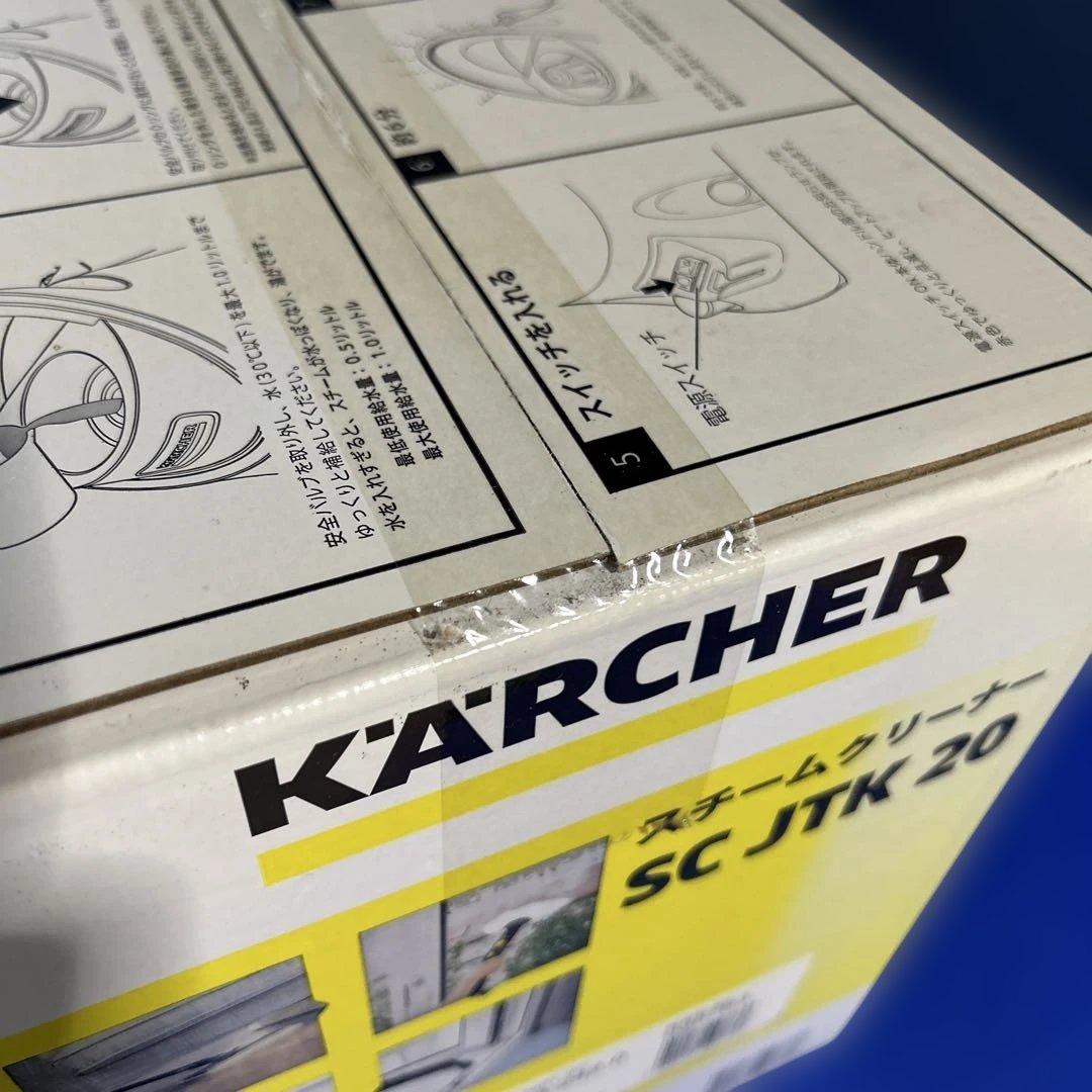 【新品・未開封】ケルヒャー スチームクリーナー　SC JTK20 ➕アクセサリー