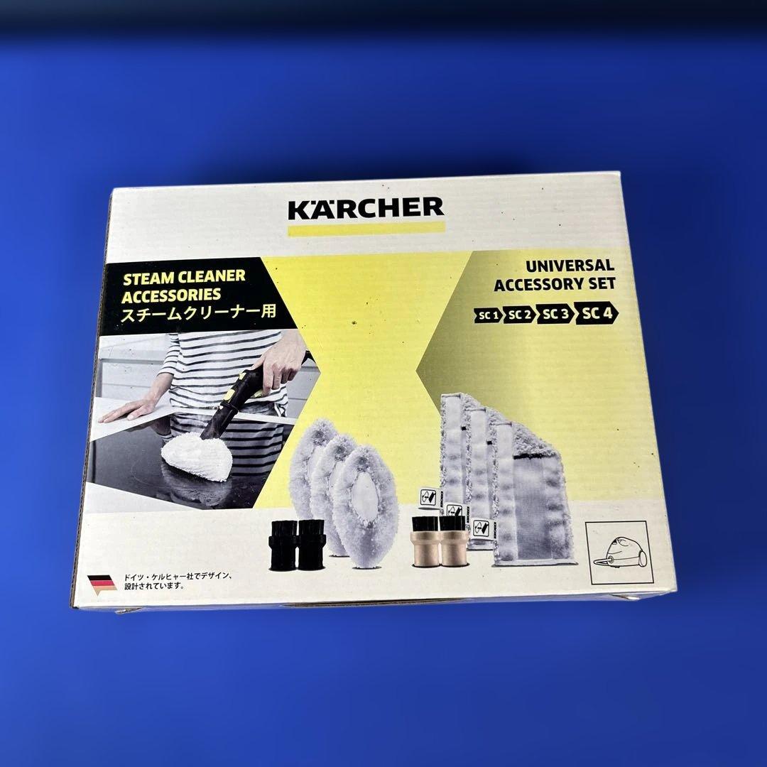 【新品・未開封】ケルヒャー スチームクリーナー　SC JTK20 ➕アクセサリー
