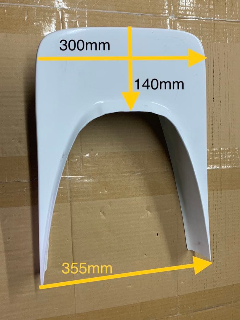 AF9 クレタク外装3点セット