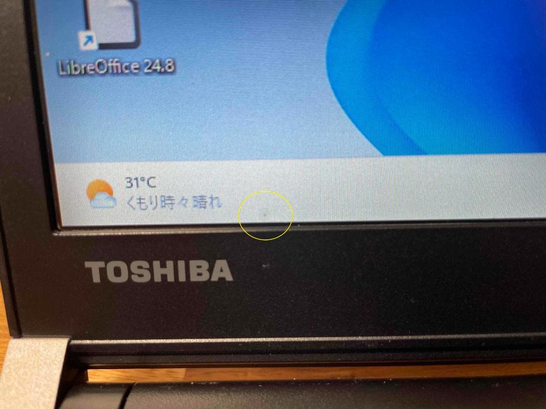 Win11搭載 dynabook 6世代i5 メモリ8GB 新品SSD256GB