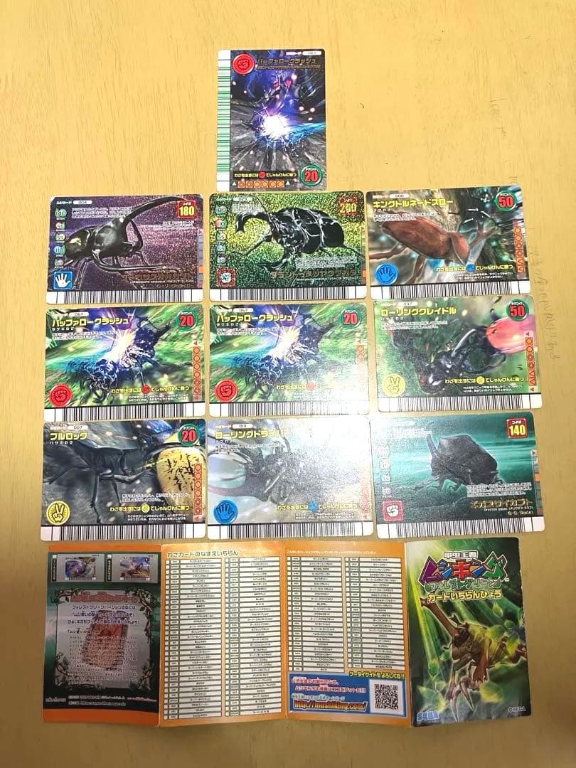 甲虫王者ムシキング　タランドゥスツヤクワガタ　バッファロークラッシュ　ブルロック