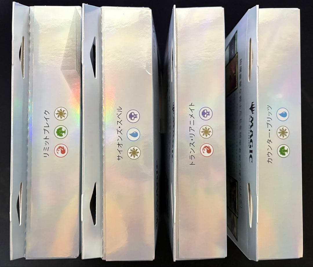 FINAL FANTASY MTG コレクター版日本語　統率者デッキ4種セット