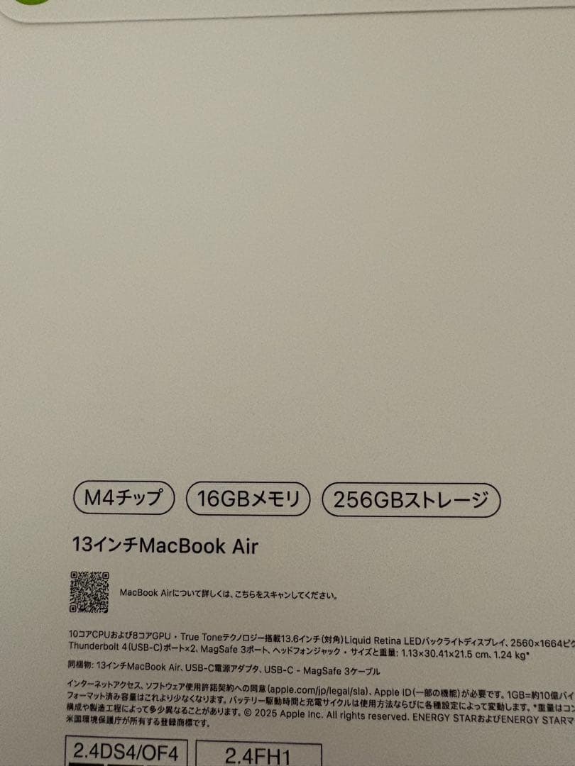 最終値下　APPLE MacBook Air m4 16GB SSD256GB