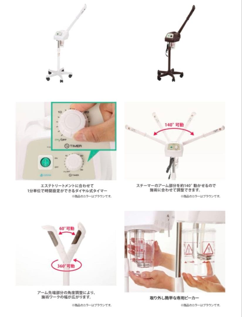 ボディ・フェイスケア sp096