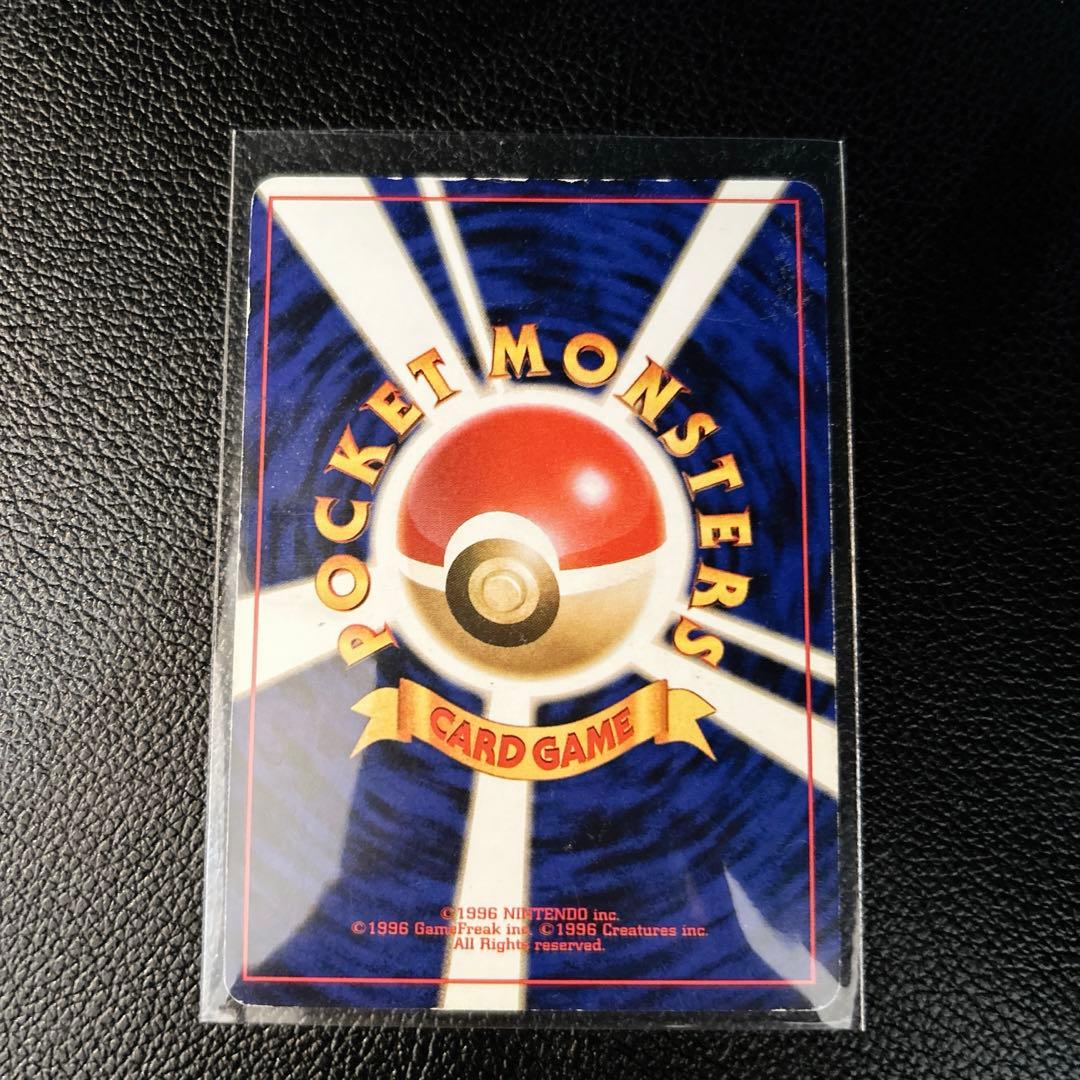 【旧裏ポケカ】　わるいカメックス