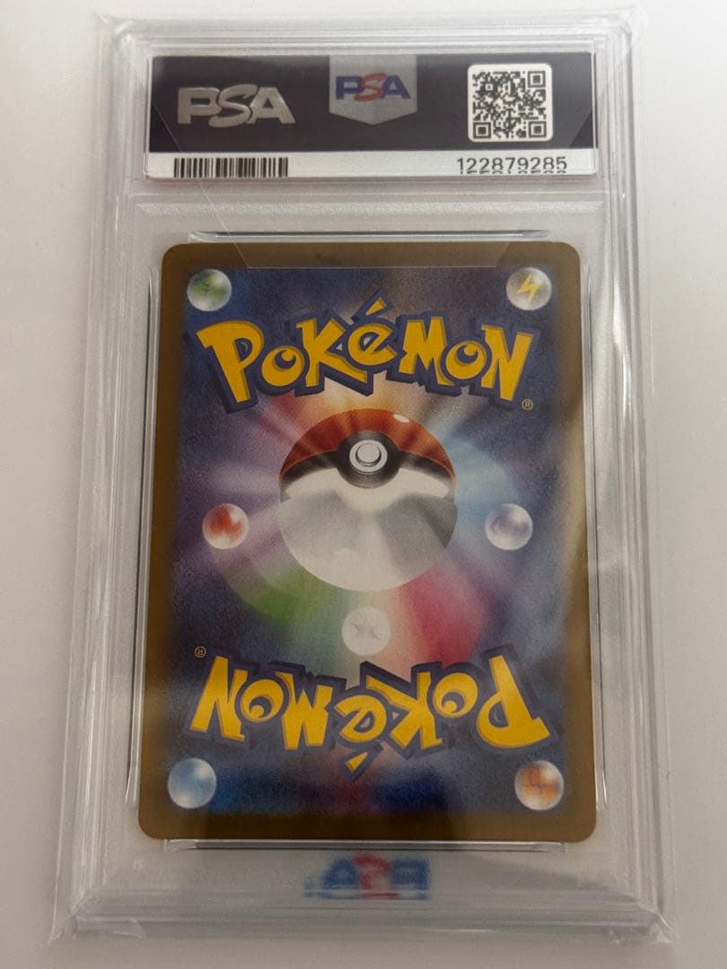 ち*い様 2024 ポケモン SV8a ブラッキー PSA 10