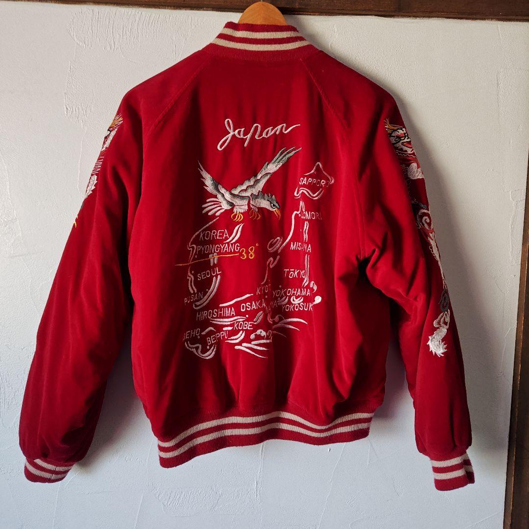別珍　ベロア　スカジャン　スーベニアジャケット　【12月15、16日限定出品】