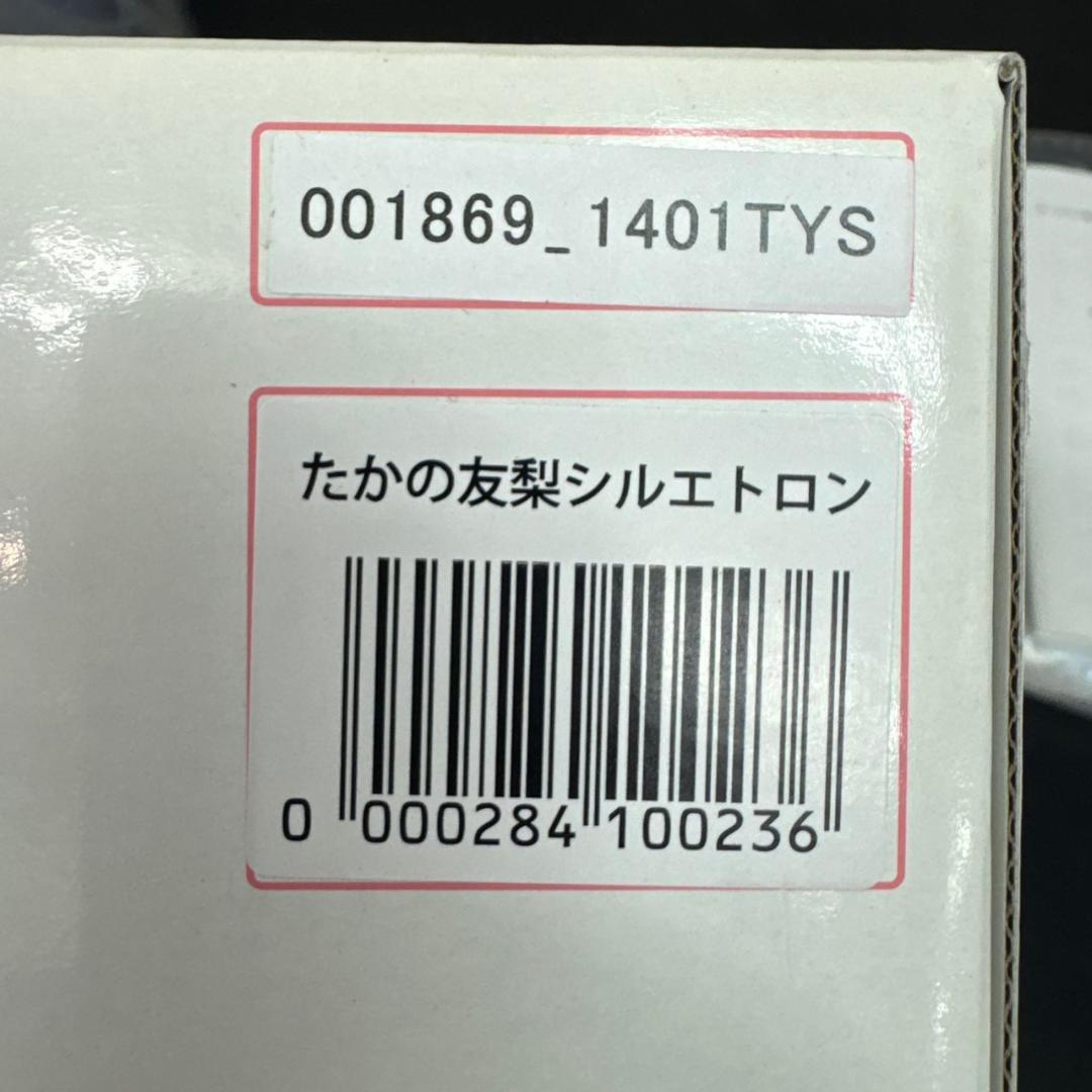 ☆未使用！　たかの友梨　シルエトロン　EMS美容機器　Siluetron