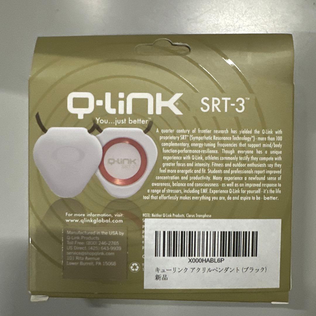 新品未開封　キューリンク アクリルペンダント