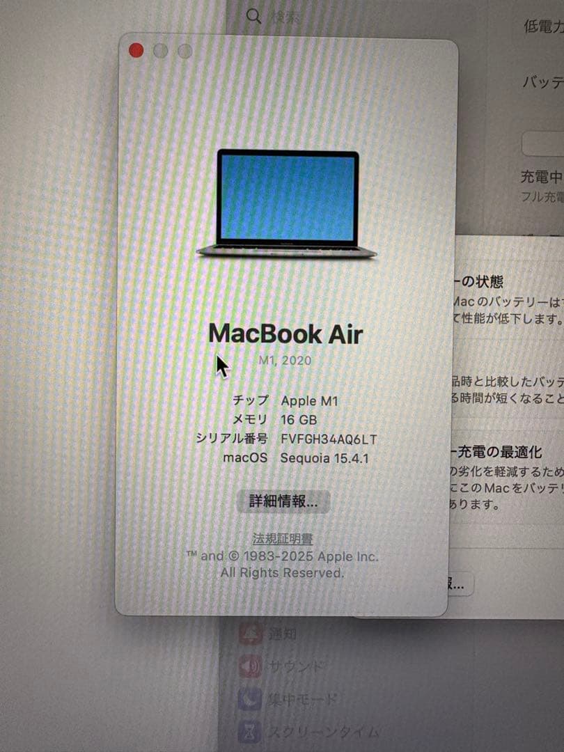 MacBook Air (M1) メモリ16GB / SSD 512GB
