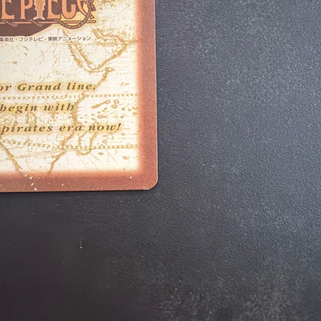 ワンピース カードダス S05 ナミ 海賊専門の泥棒　初期　旧裏