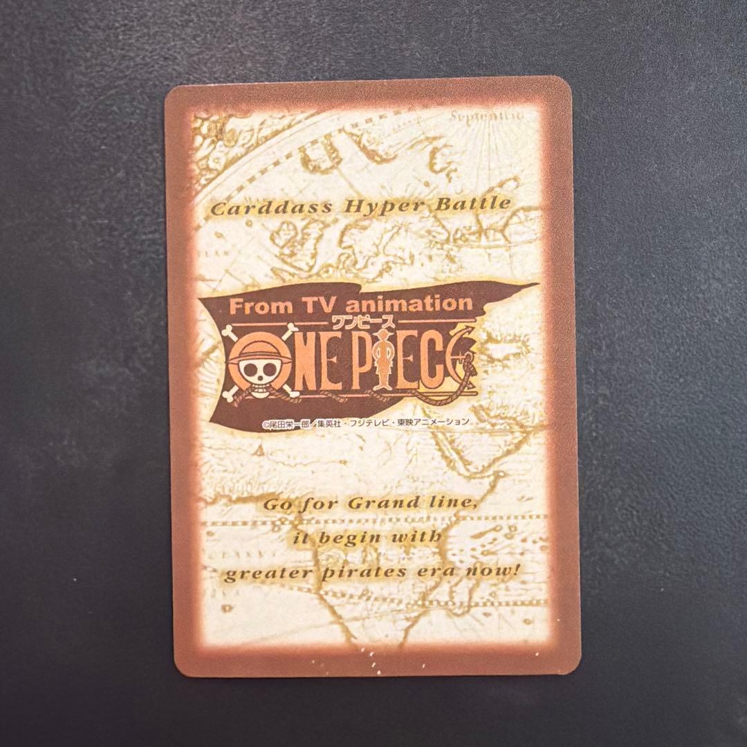 ワンピース カードダス S05 ナミ 海賊専門の泥棒　初期　旧裏