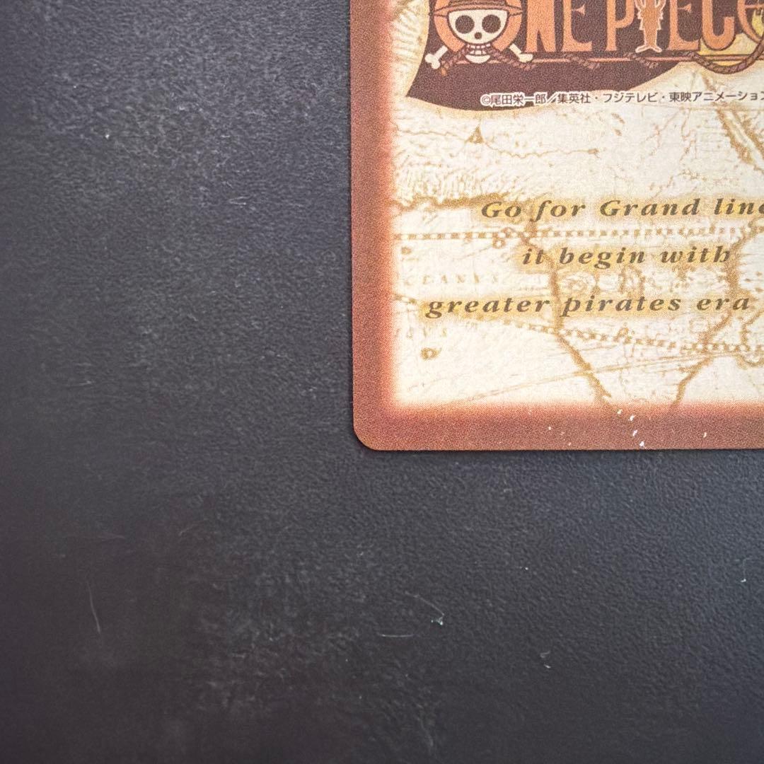 ワンピース カードダス S05 ナミ 海賊専門の泥棒　初期　旧裏