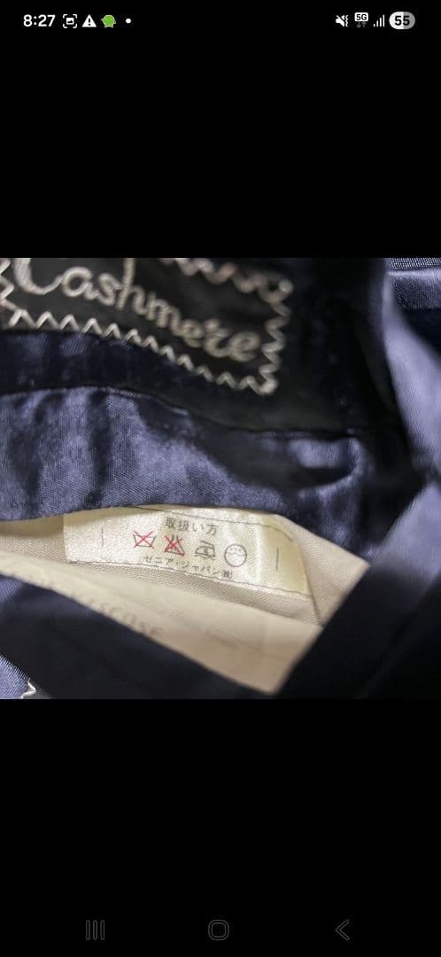 あ*郎様 美品 イタリア製 ゼニヤ カシミヤ90% ダブルブレスト コート 50