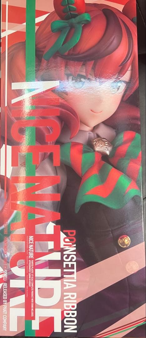 ナイスネイチャ 1/7スケールフィギュア