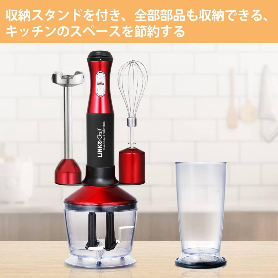 5役ハンドブレンダー 便利なキッチンアイテム