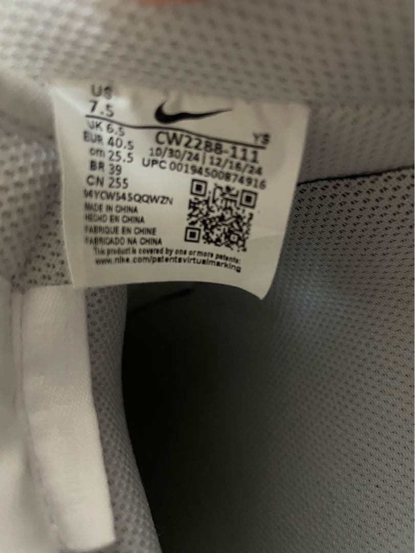 NIKE air force 1 エアフォース1 専用