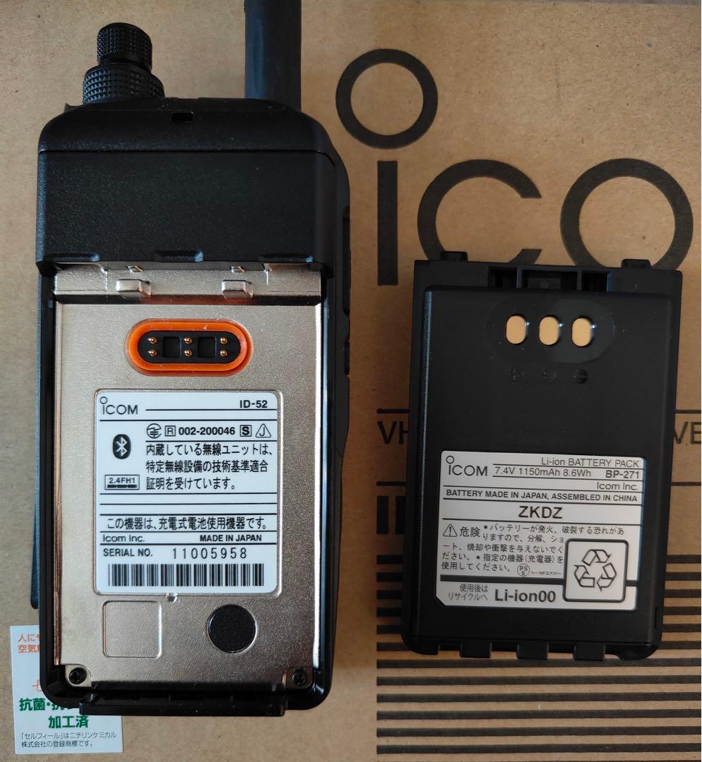 KAZU【美品・点検済】Icom ID-52 D-STAR トランシーバー