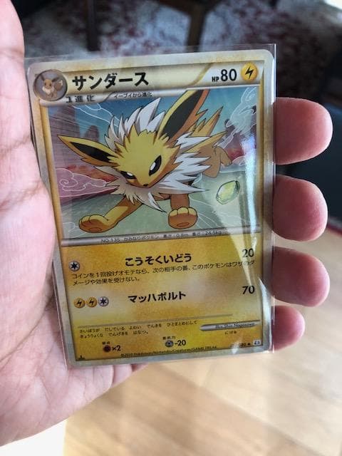 サンダース ポケモンカード ◆ L2 よみがえる伝説 017/080