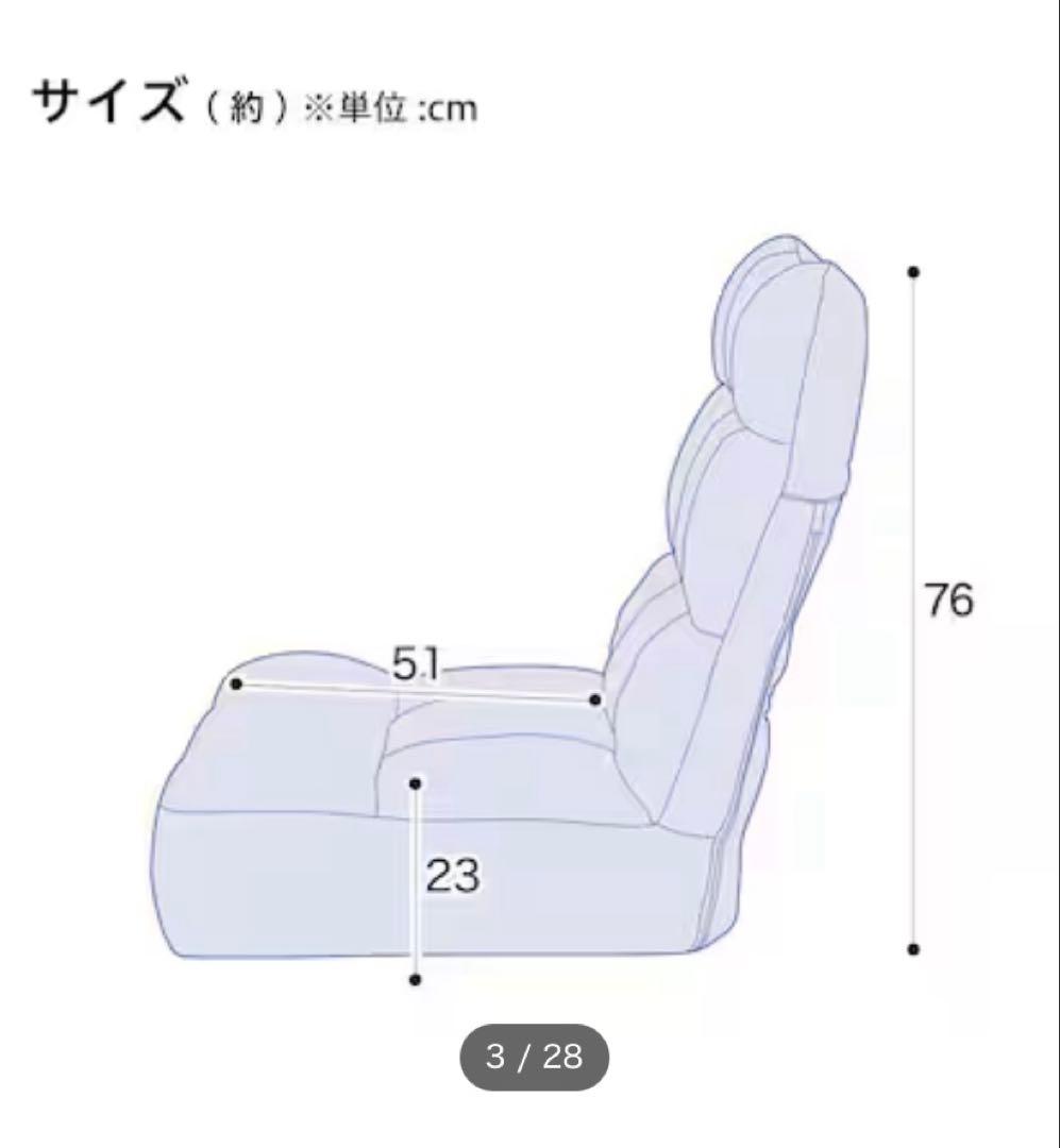 ポケットコイル座椅子 ロダトール GY グレー