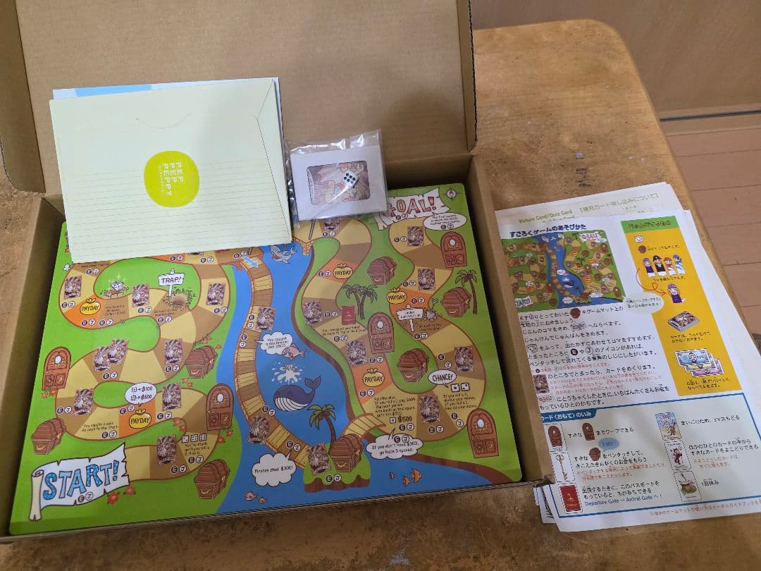 教材セット 英会話教材　モラモラ