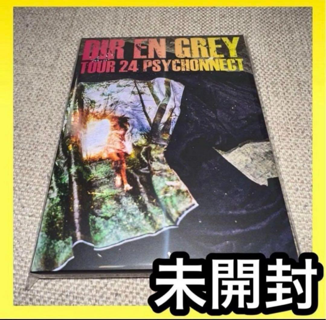 未開封 DIR EN GREY ／PSYCHONNECT 24 LIVE DVD