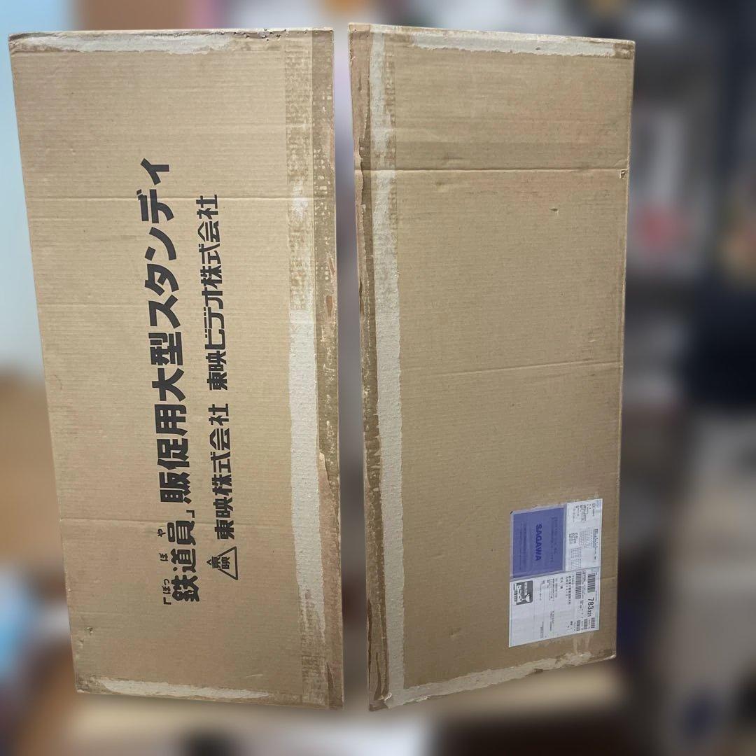 高倉健さん「鉄道員」販促用特大型スタンデイ　東映ビデオ（株）素敵です‼️