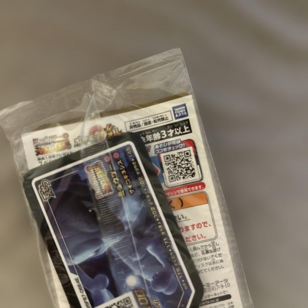 アーマードミュウツー　ポケカ　ガオーレ