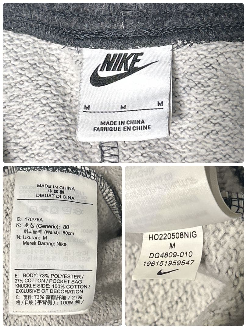 Nike Tech フリース　フルジップ　フーディ&ジョガー　セットアップ上下