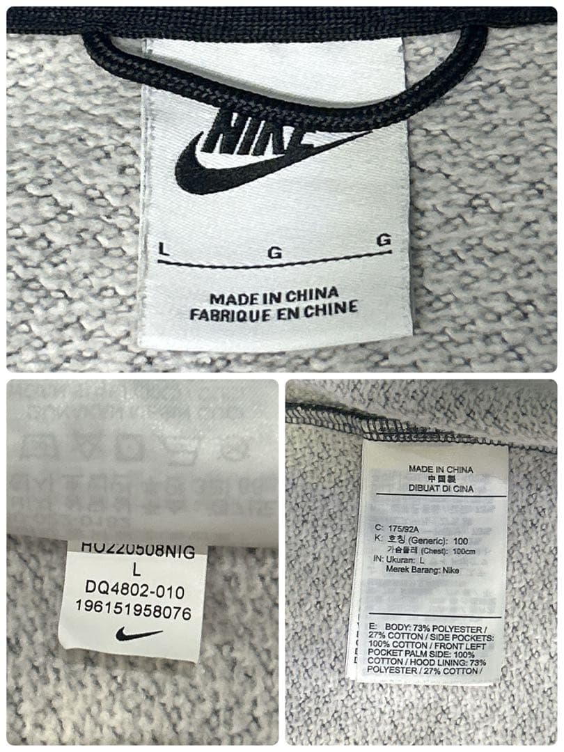 Nike Tech フリース　フルジップ　フーディ&ジョガー　セットアップ上下