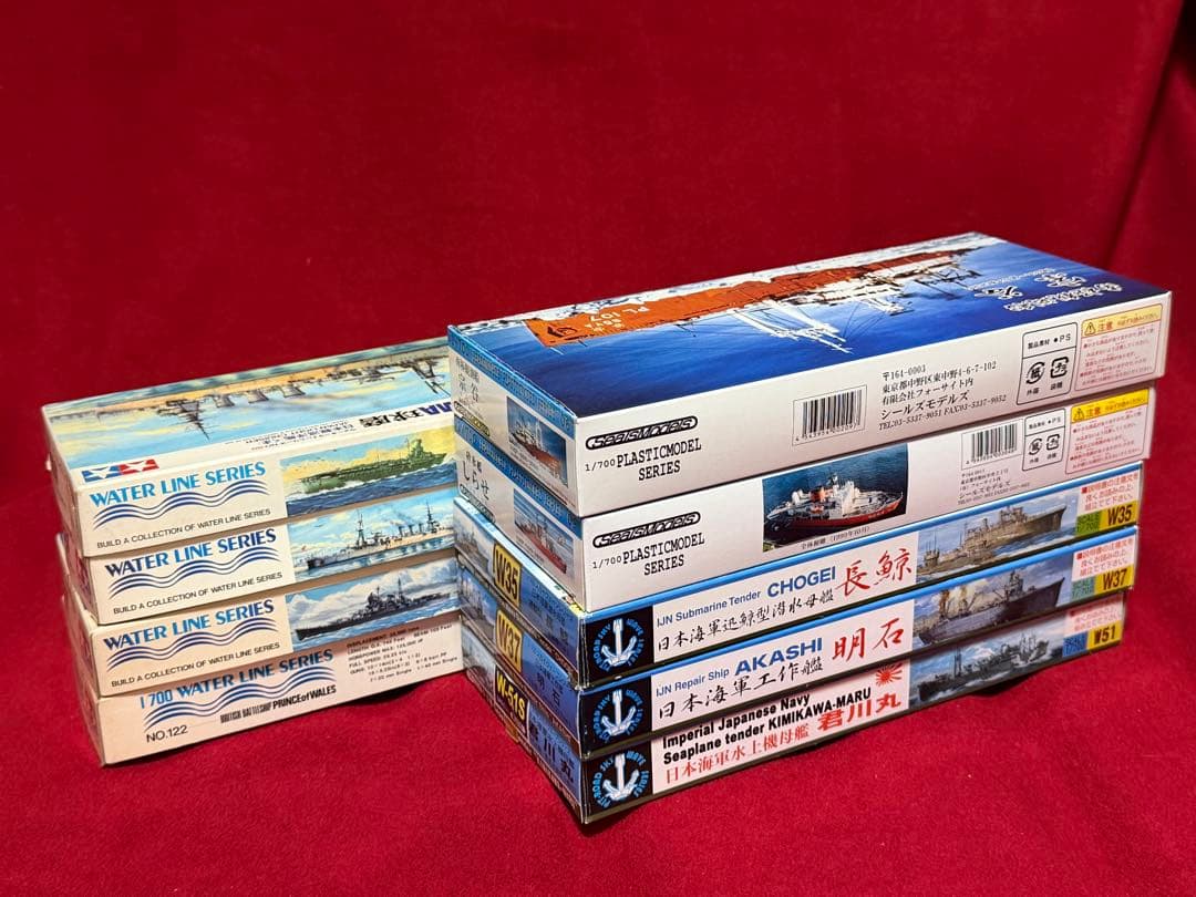 1/700 ウォーターライン タミヤ、ピットロード、シールズモデル　全9個セット
