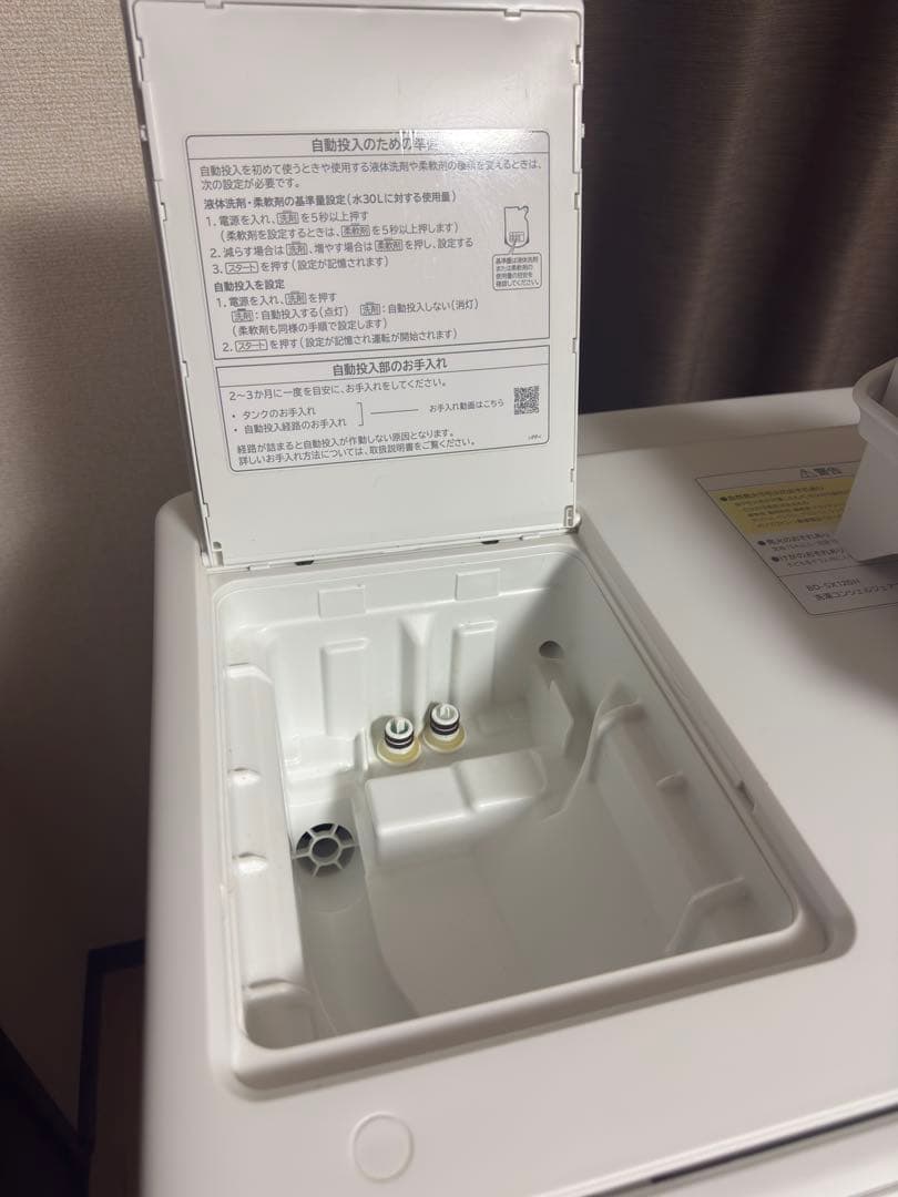 ドラム式洗濯機 日立 BD-SX120HL ドラム式洗濯乾燥機 2023年製