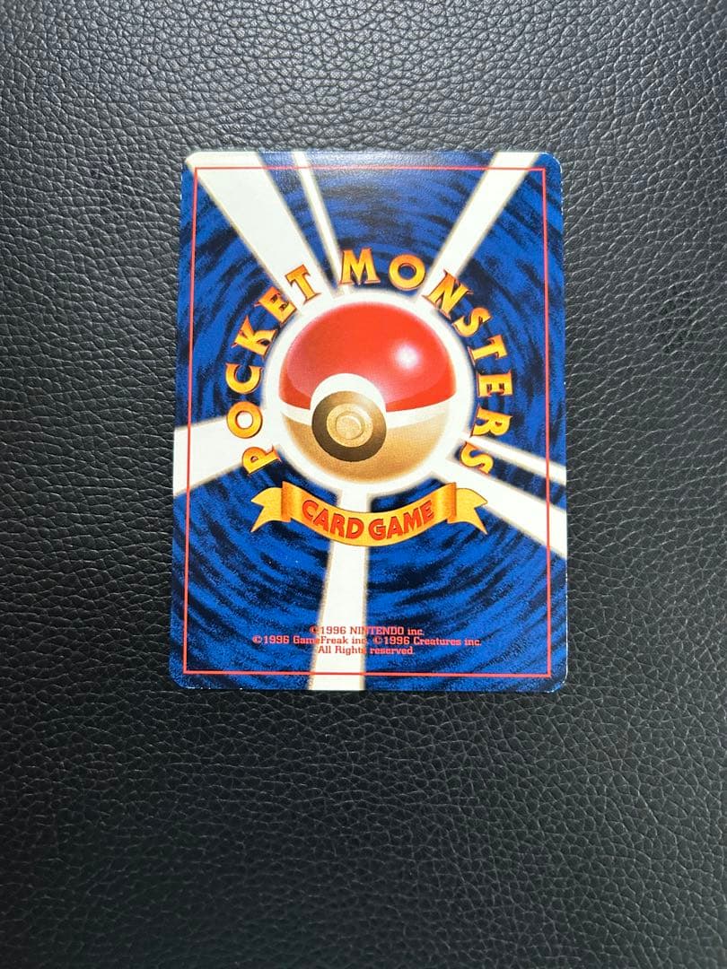 【激レア】最初値下げ‼️ピカチュウ　Lv.9 ポケモンスナップ　プロモ　旧裏