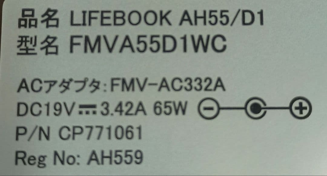 富士通 LIFEBOOK AH55/D1 Intel Core i7