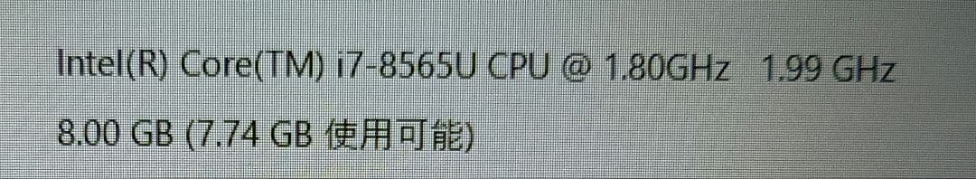 富士通 LIFEBOOK AH55/D1 Intel Core i7