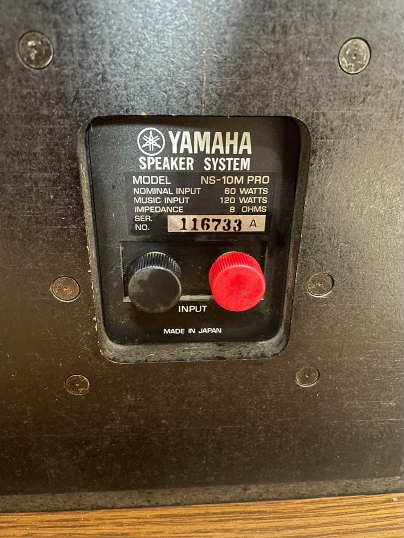 YAMAHA 2wayスピーカー ペア　NS-10M PRO 動作良好！