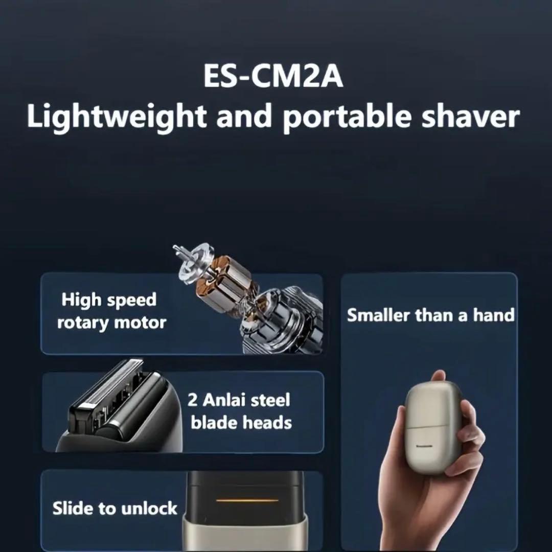 Panasonic ラムダッシュ パームイン ES-CM2A USB充電式