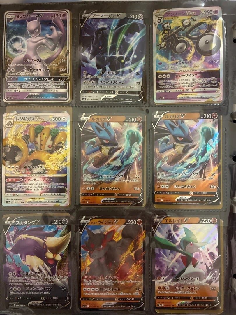 ポケモンカード　コレクションファイル