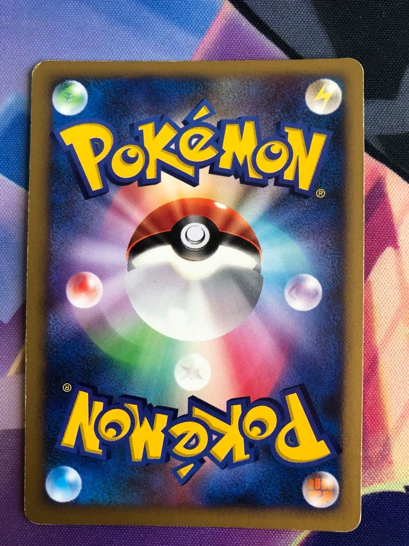 ポケモンカード　リザードンPT・DP まとめ売り