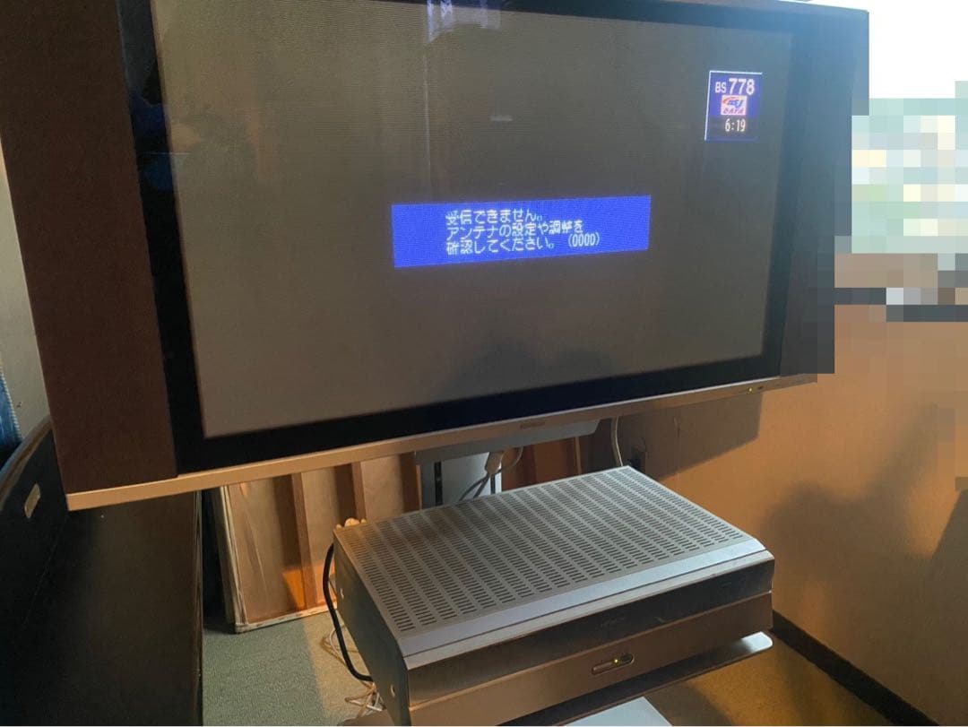 HITACHI 32インチ プラズマモニター W32-PDH2100