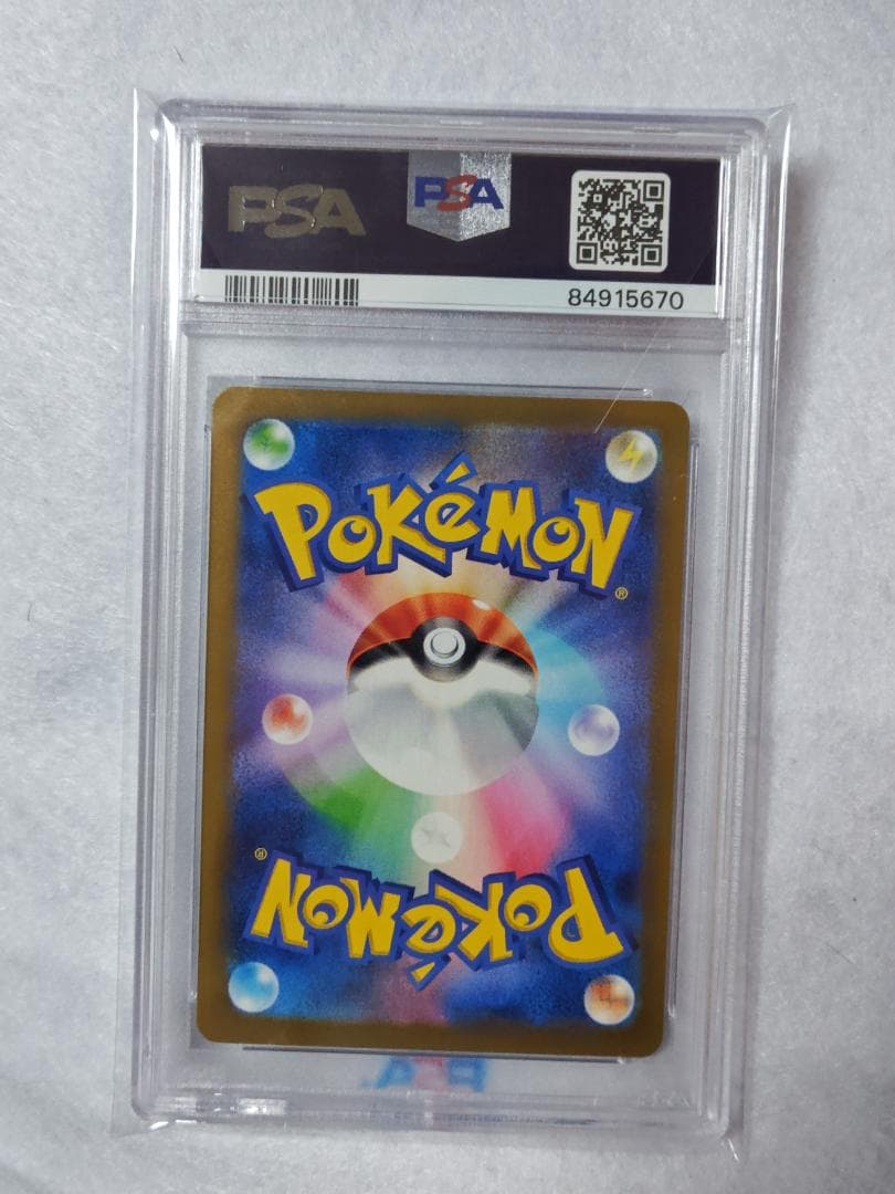 PSA10 テツノブジンex SAR SV4M 089/066 鑑定品