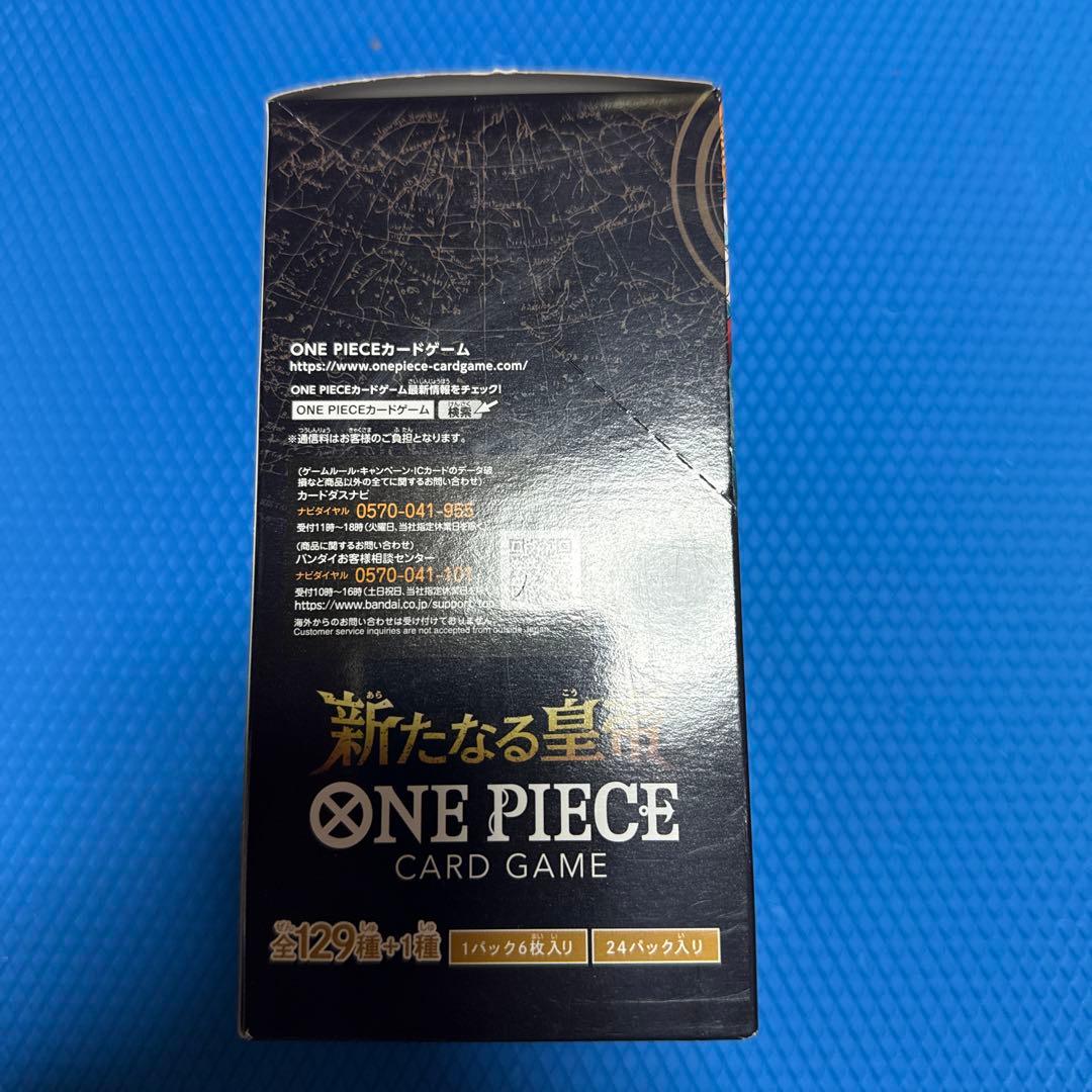 【新品未開封テープ付き】ONE PIECE カードゲーム 新たなる皇帝 1BOX