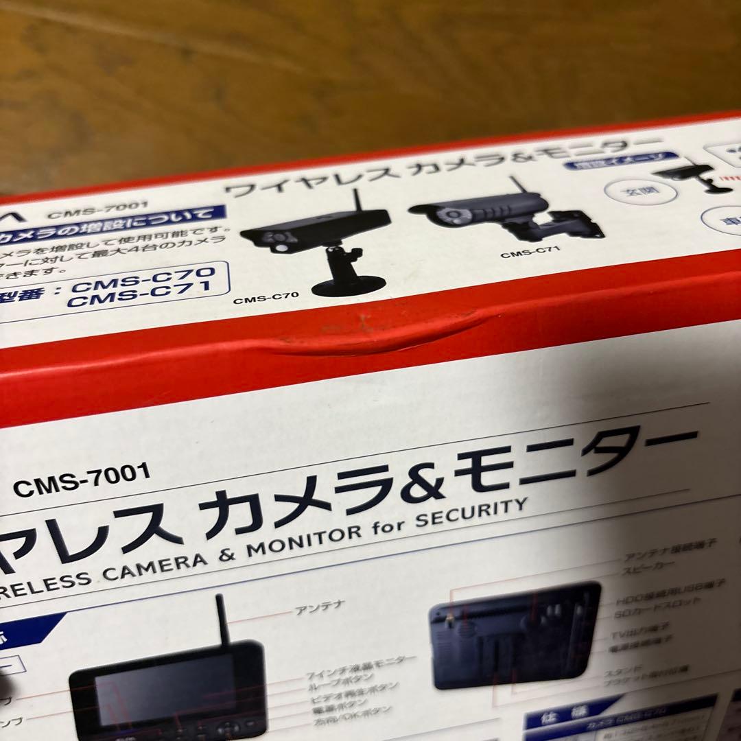 ELPA ワイヤレス カメラ ＆ モニター CMS-7001 新品
