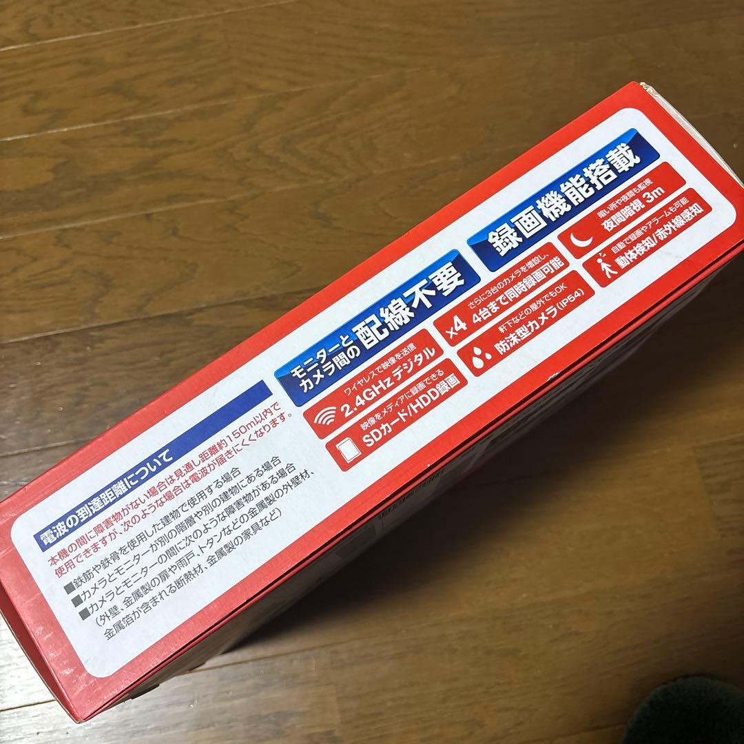 ELPA ワイヤレス カメラ ＆ モニター CMS-7001 新品