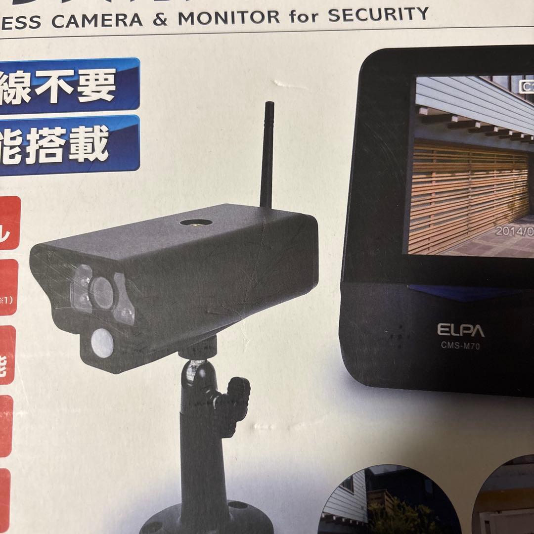 ELPA ワイヤレス カメラ ＆ モニター CMS-7001 新品
