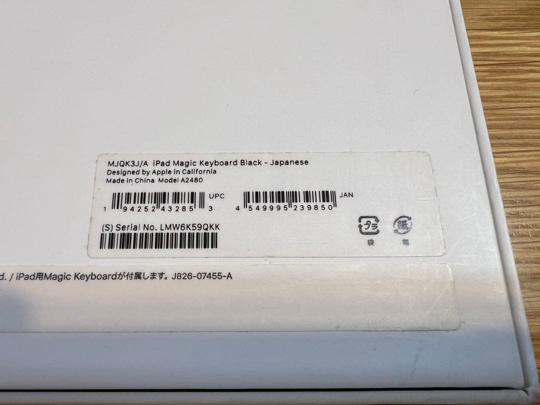 美品　iPad Pro 12.9インチ 第5世代 【3点セット販売】