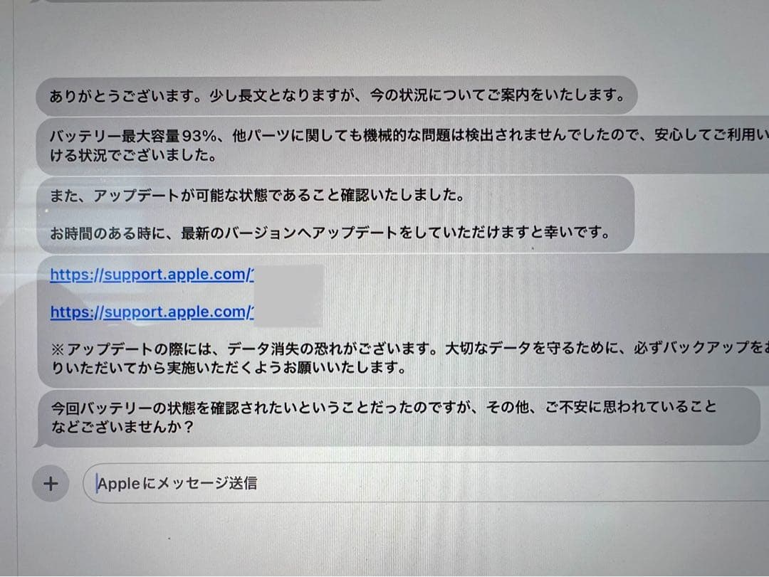 美品　iPad Pro 12.9インチ 第5世代 【3点セット販売】