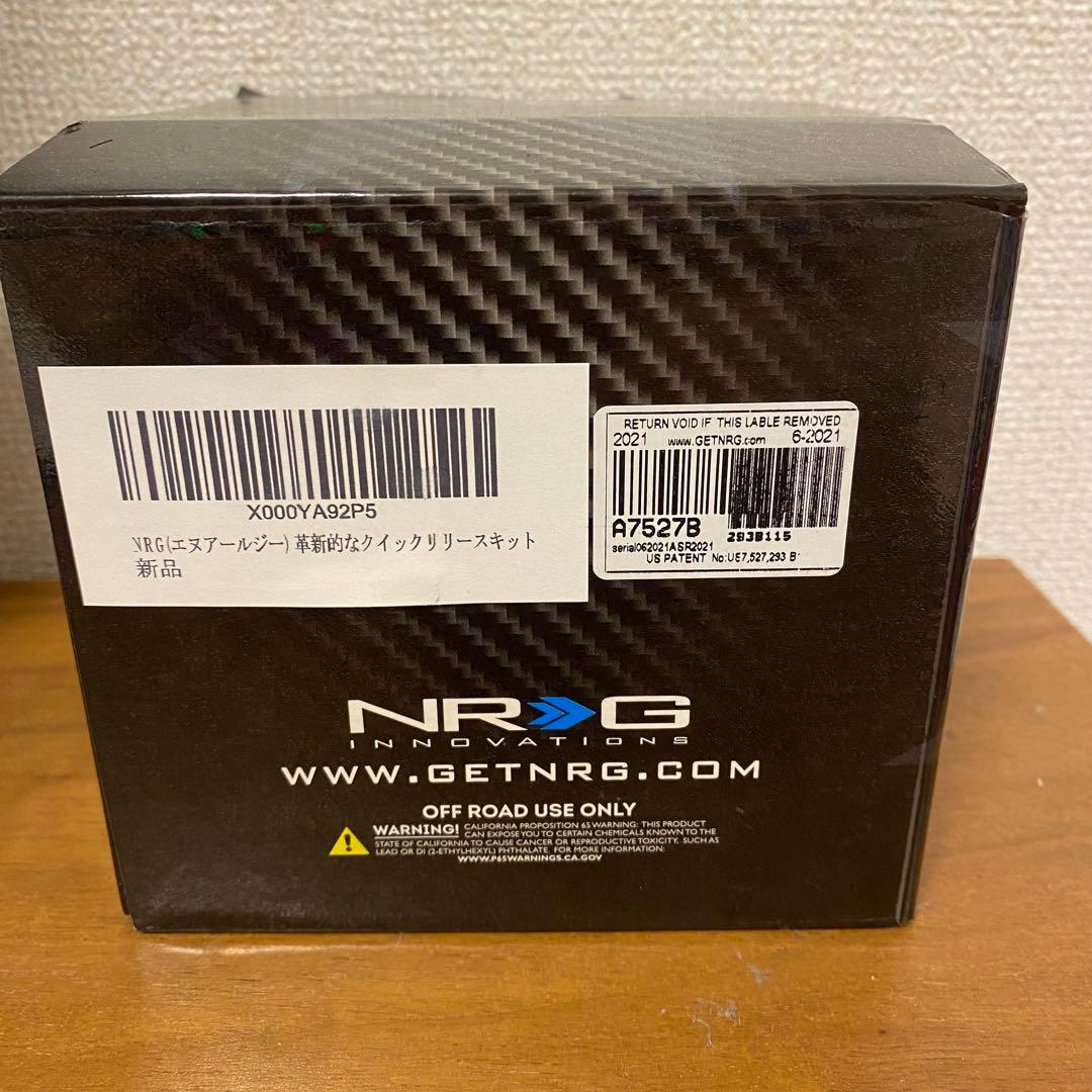 NRG レンチン音あり　クイックリリース