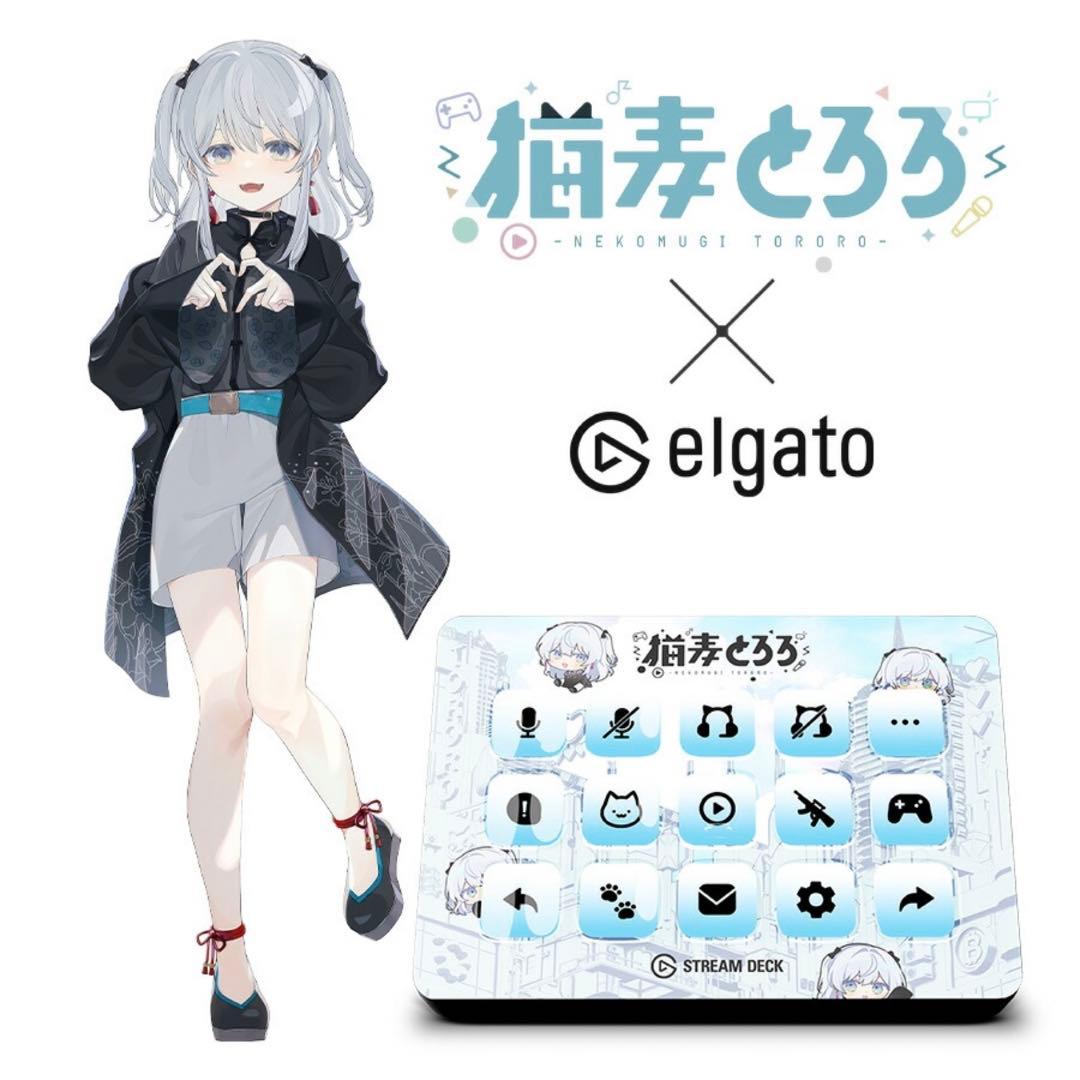 Stream Deck MK.2 猫麦とろろ モデル